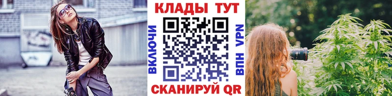 Магазины продажи наркотиков Починок Конопля  Кокаин  СК  МЕФ 