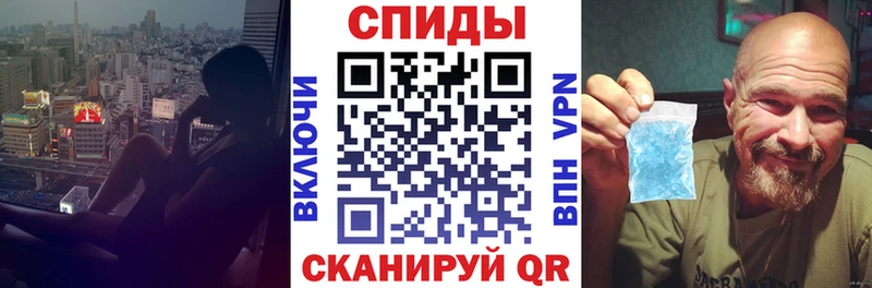 Амфетамин Premium  Починок 