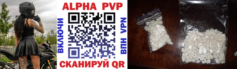 Alpha PVP мука  продажа наркотиков  Починок 