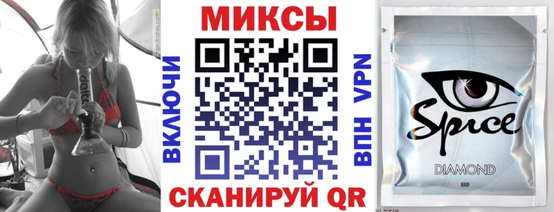 БУТИРАТ вода  Починок 