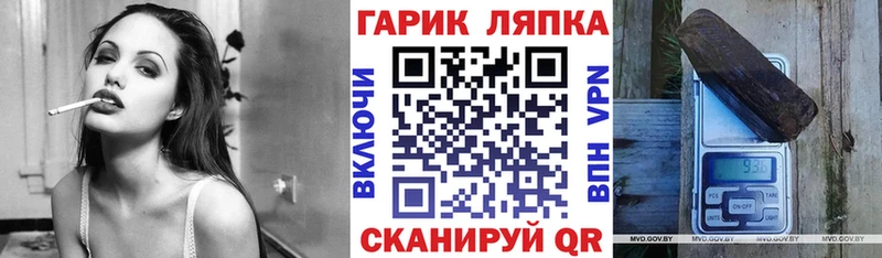 ГАШ индика сатива  как найти   Починок 