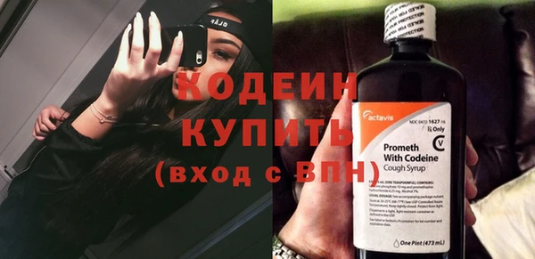 марки nbome Новозыбков