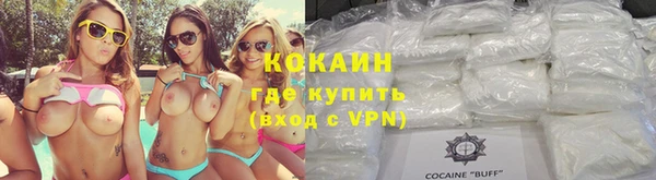 не бодяженный Армянск