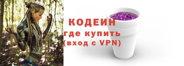 ALPHA-PVP Новокубанск