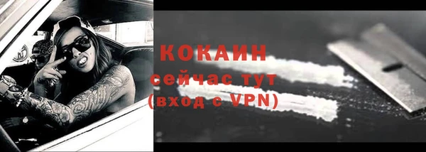 не бодяженный Армянск