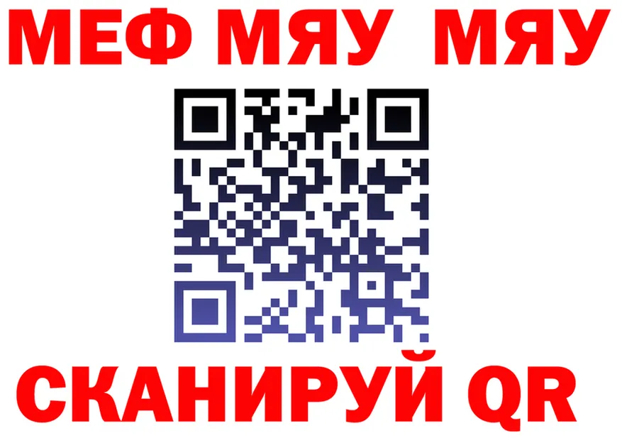 АМФ Розовый онион это omg Починок