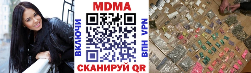 МДМА Molly  наркошоп  Починок 