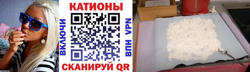 Меф VHQ  Починок 