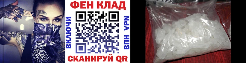 МЕТАМФЕТАМИН пудра  omg рабочий сайт  Починок 
