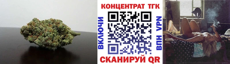 ТГК концентрат  Починок 